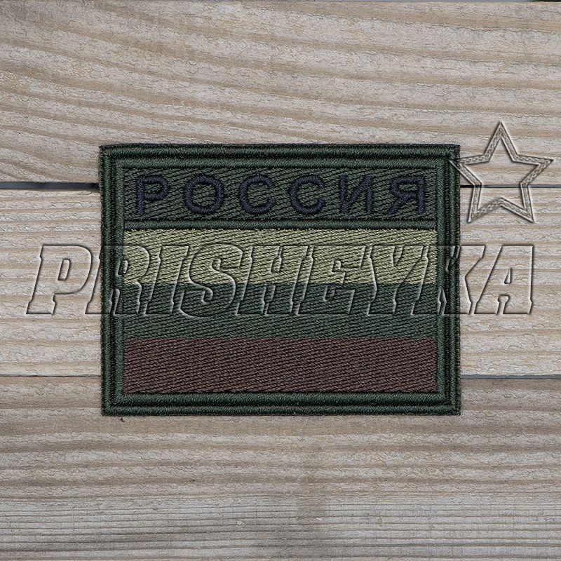 Pillow изменить цвет пикселя