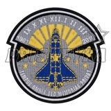 Нашивка шаттл tempus omnia sed memorias privat вышитая